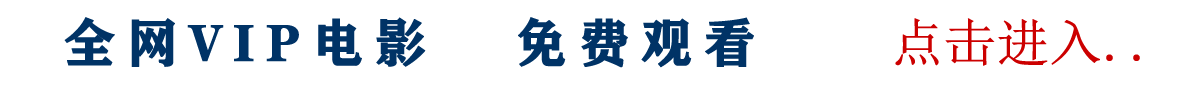 廣告
